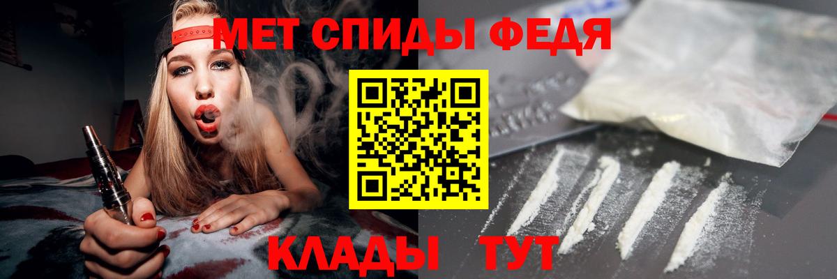 Amphetamine 97% Альметьевск