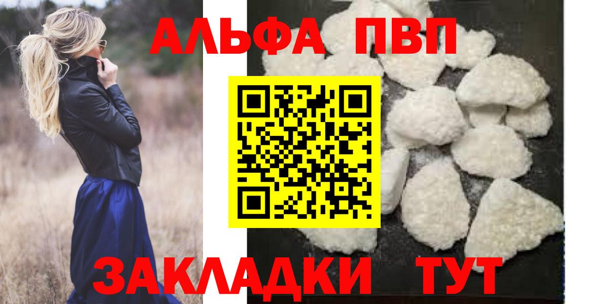 APVP СК КРИС Альметьевск