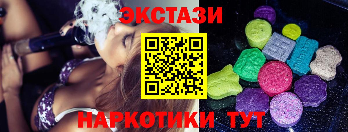 Альметьевск  ЭКСТАЗИ бентли  Экстази  Вход с VPN 