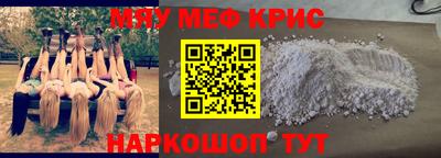 амф Абакан