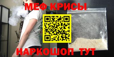 прущий лед Абинск