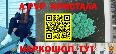 прущий лед Абинск