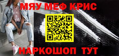 амф Абакан