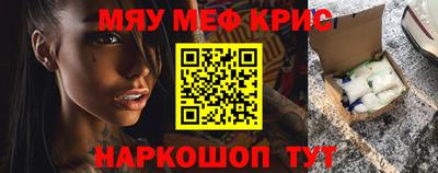 прущий лед Абинск