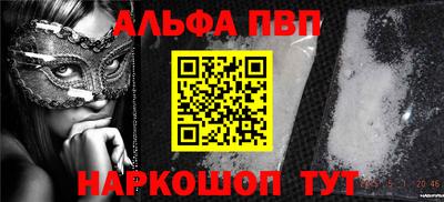 кокаин Азнакаево