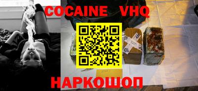 прущий лед Абинск