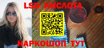 прущий лед Абинск