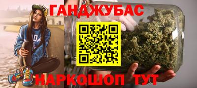 прущий лед Абинск