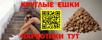 прущий лед Абинск