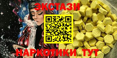 амф Абакан