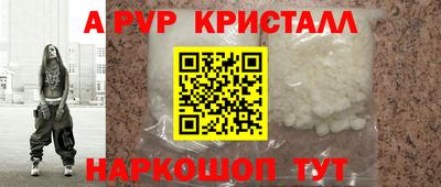 кокаин Азнакаево