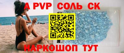 амф Абакан