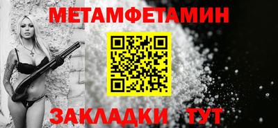 амф Абакан
