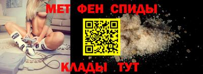 амф Абакан