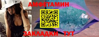 амф Абакан