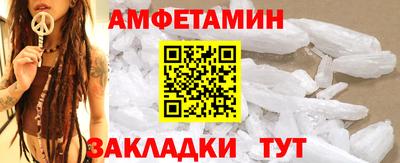 амф Абакан
