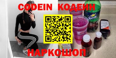 амф Абакан