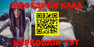 амф Абакан
