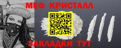 кокаин Азнакаево