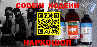 амф Абакан