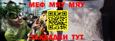 амф Абакан