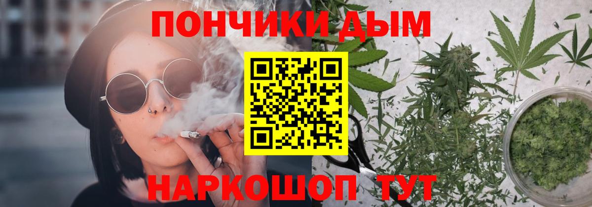 МАРИХУАНА AK-47 Альметьевск
